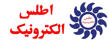 لوگوی اطلس الکترونیک